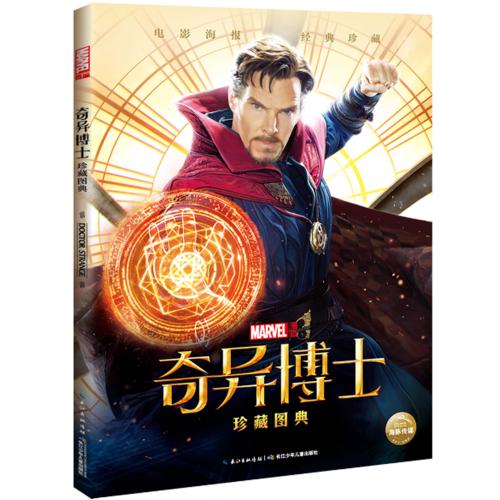 贝克学院文凭毕业证怎么买到